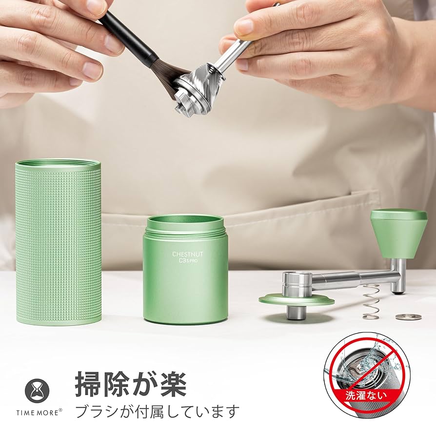 【激安】タイムモア　C3S グリーン Amazon | タイムモア TIMEMORE 栗子C3s 手挽きコーヒーミル 手動